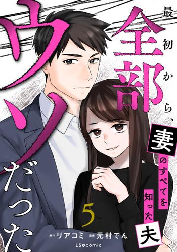 最新刊をストアで購入