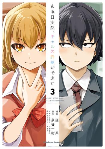 最新刊をストアで購入