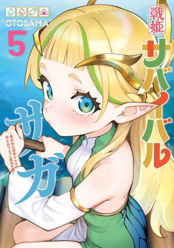 最新刊をストアで購入