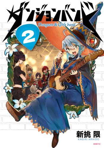 最新刊をストアで購入