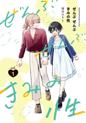 最新刊をストアで購入