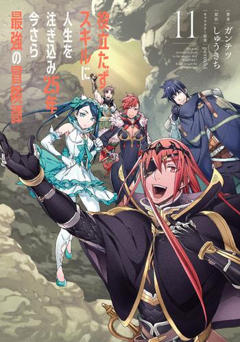 最新刊をストアで購入