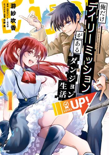 最新刊をストアで購入