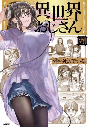 最新刊をストアで購入