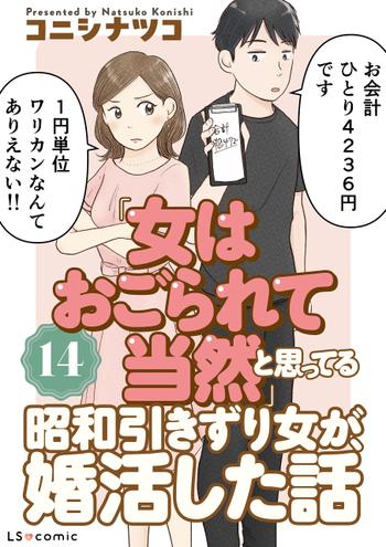 最新刊をストアで購入
