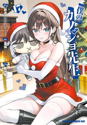 最新刊をストアで購入