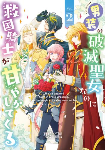 最新刊をストアで購入