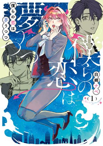 最新刊をストアで購入