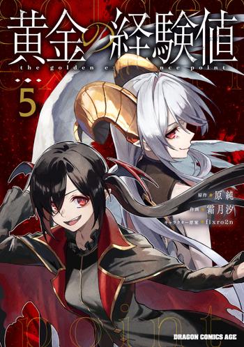 最新刊をストアで購入