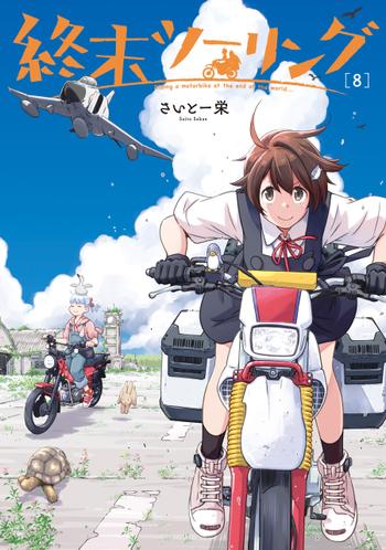 最新刊をストアで購入