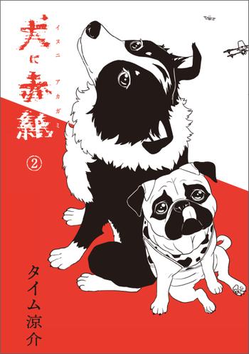 最新刊をストアで購入