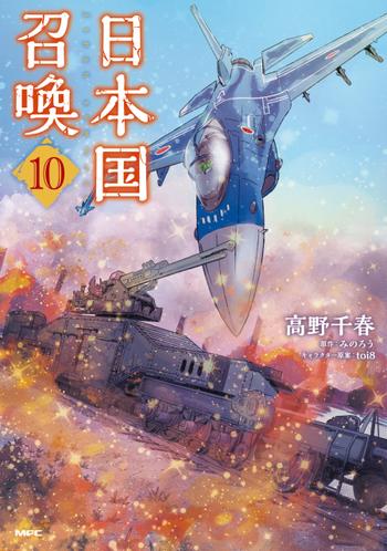 最新刊をストアで購入