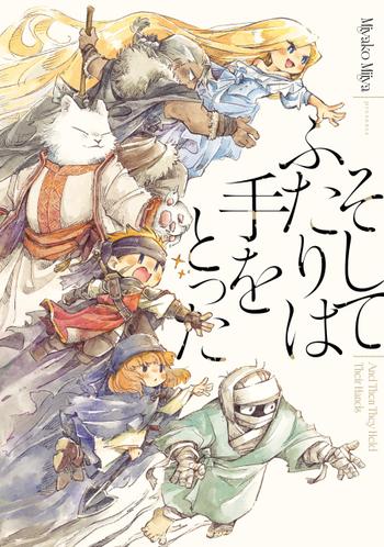 最新刊をストアで購入