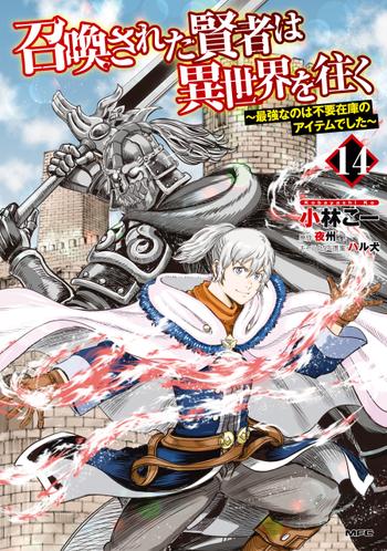 最新刊をストアで購入