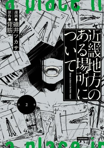 最新刊をストアで購入