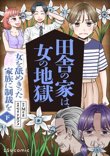 最新刊をストアで購入