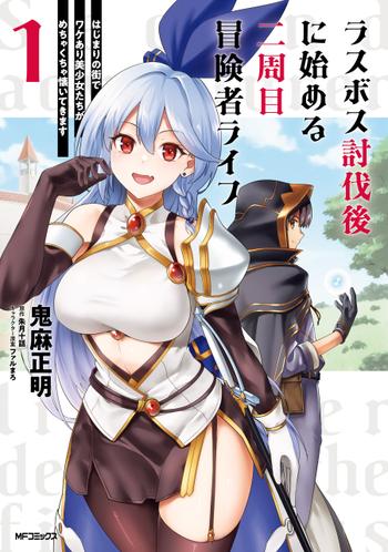 最新刊をストアで購入
