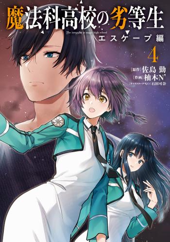最新刊をストアで購入