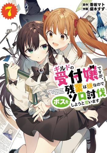 最新刊をストアで購入