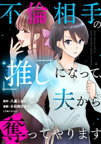 最新刊をストアで購入