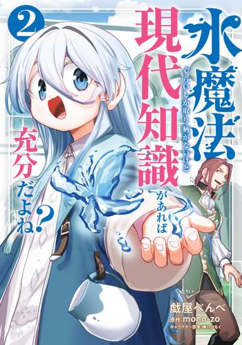 最新刊をストアで購入