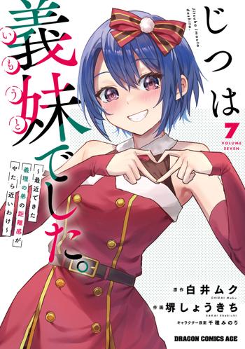 最新刊をストアで購入
