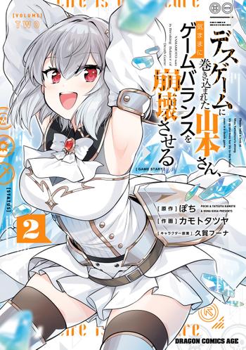 最新刊をストアで購入