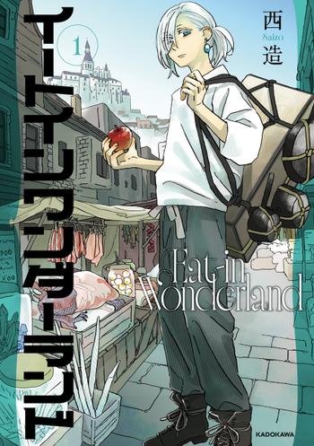 最新刊をストアで購入