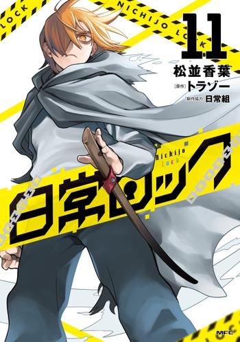 最新刊をストアで購入