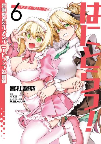 最新刊をストアで購入