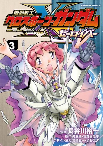 最新刊をストアで購入