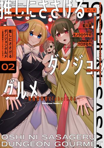 最新刊をストアで購入