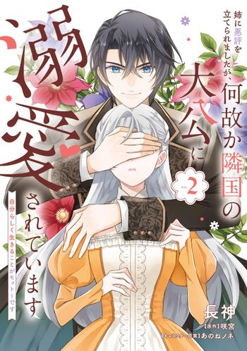 最新刊をストアで購入