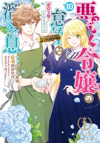 最新刊をストアで購入