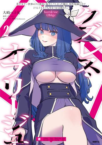 最新刊をストアで購入