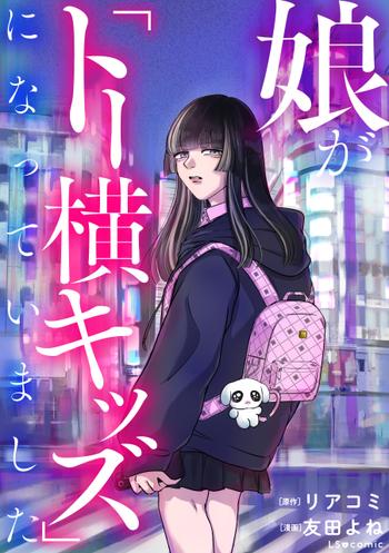 最新刊をストアで購入