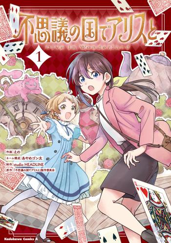 最新刊をストアで購入