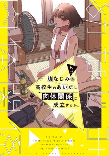 最新刊をストアで購入