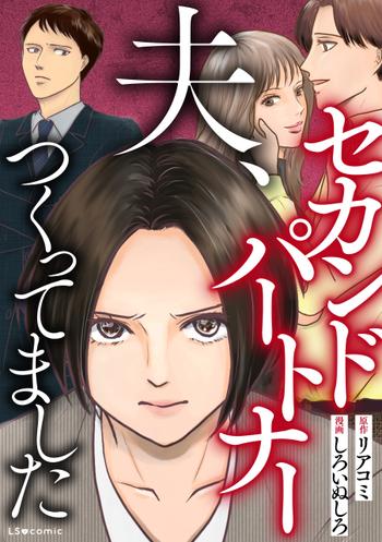 最新刊をストアで購入