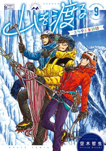 最新刊をストアで購入