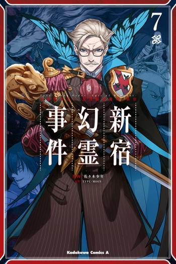 最新刊をストアで購入