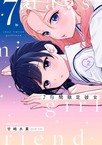 最新刊をストアで購入