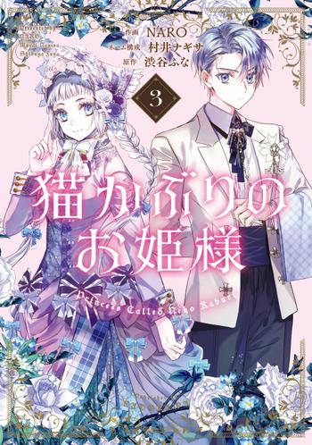 最新刊をストアで購入