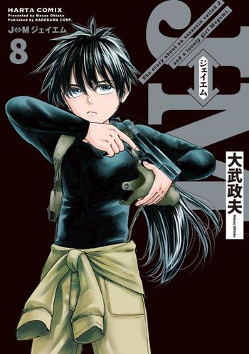 最新刊をストアで購入