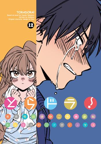 最新刊をストアで購入