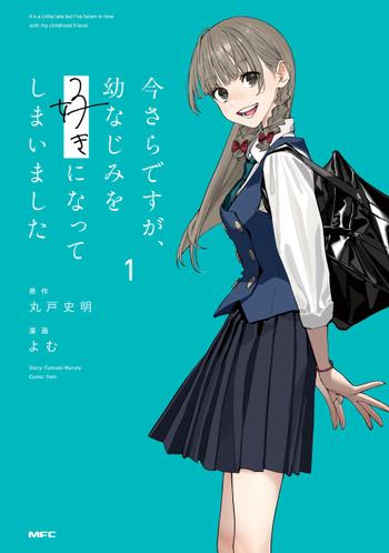 最新刊をストアで購入