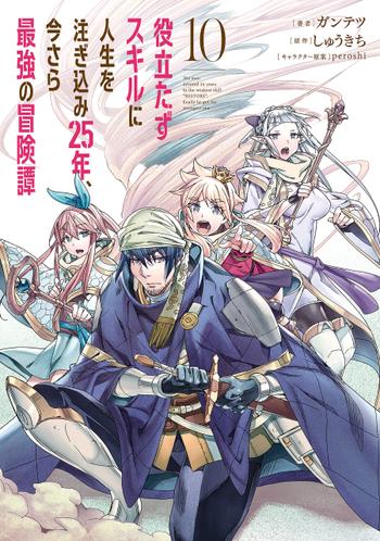 最新刊をストアで購入