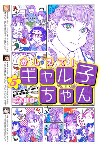 最新刊をストアで購入