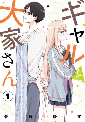 最新刊をストアで購入