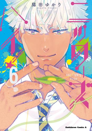 最新刊をストアで購入